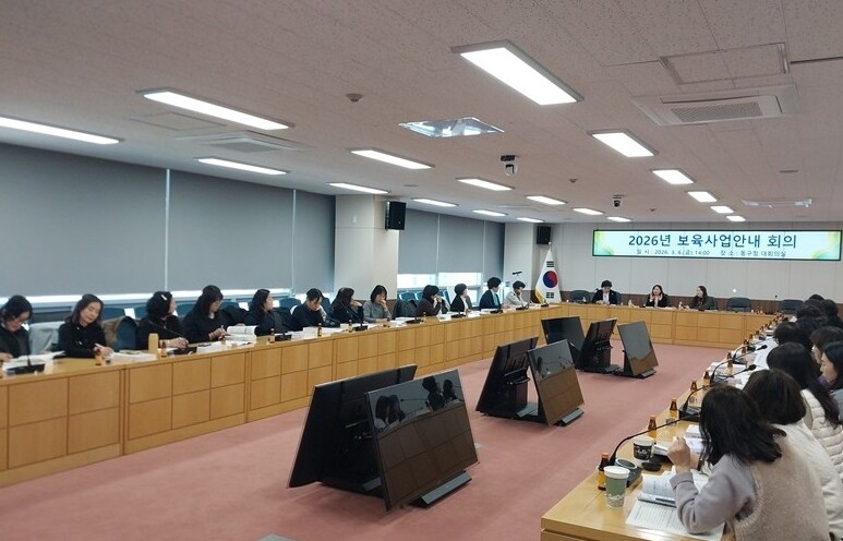 부산 동구, ‘2026년 보육사업 안...