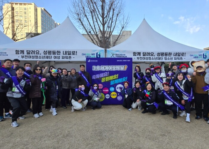 부천의 거리, ’성평등과 건강권‘으로...