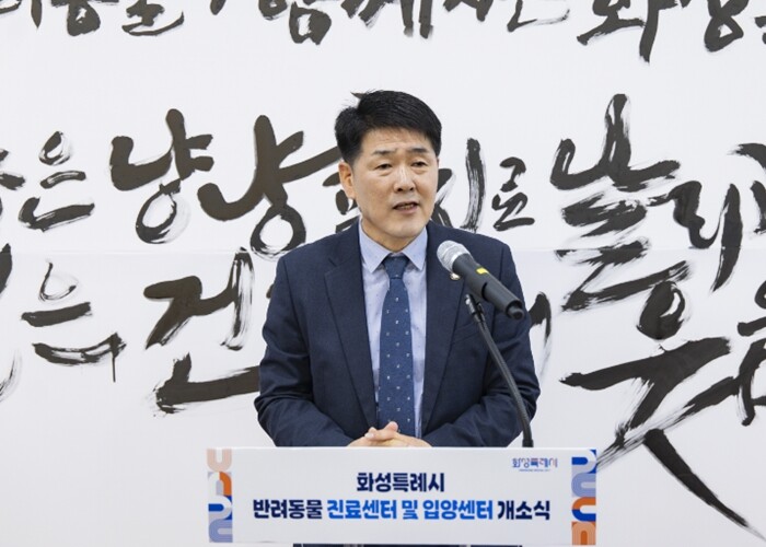화성특례시의회, 