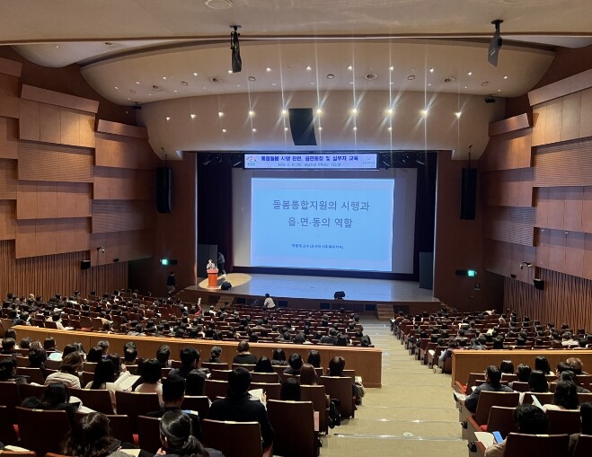 충남도 ‘의료·요양 통합돌봄’ 실무자...