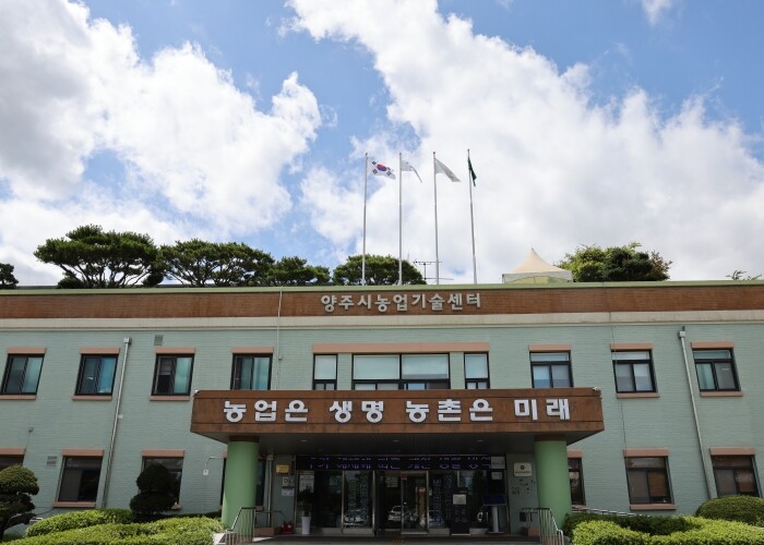 양주시, 연 1.5% ‘2026년 양...