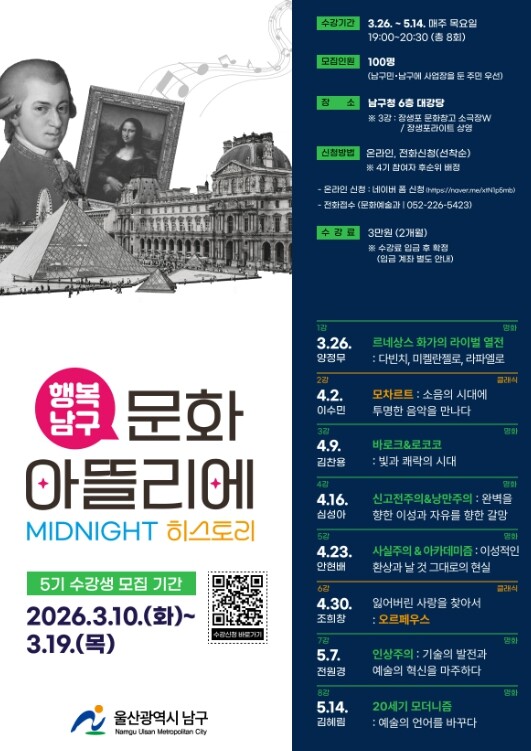 퇴근 후 문화 한 잔 하실 분, ‘행...