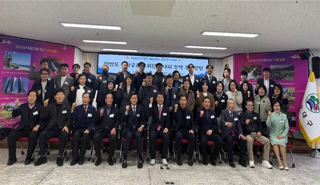 민주평통 해운대구협의회, 2026년 ...