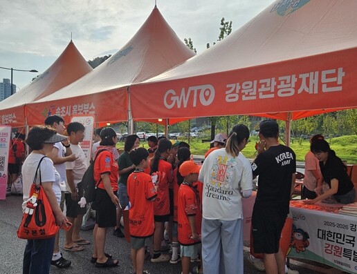 “뜨거운 축구 열기, 재단 축구 테마...
