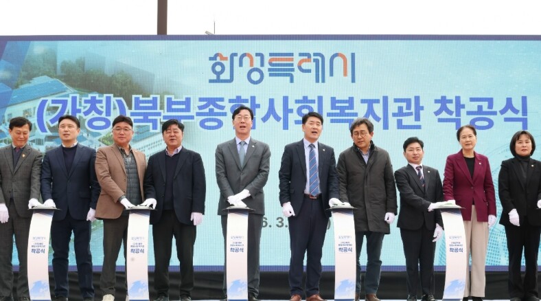 화성특례시, 시민 삶 가까이서 돌본다...