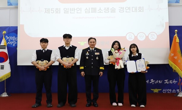 신안소방서 제 5회 일반인 심폐소생술...
