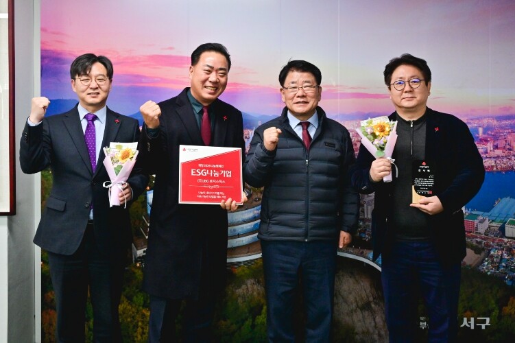 서구, 희망2026나눔캠페인 이웃사랑...