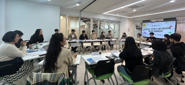 ‘청년과 함께 만드는 전주의 미래’ ...
