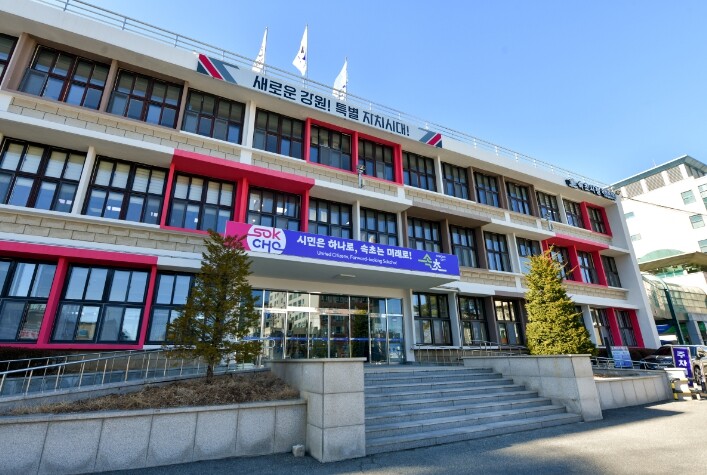 속초시, 2026년도 슬레이트 처리 ...