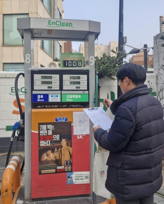 서울 중구, 유가 불안정 속 관내 주...