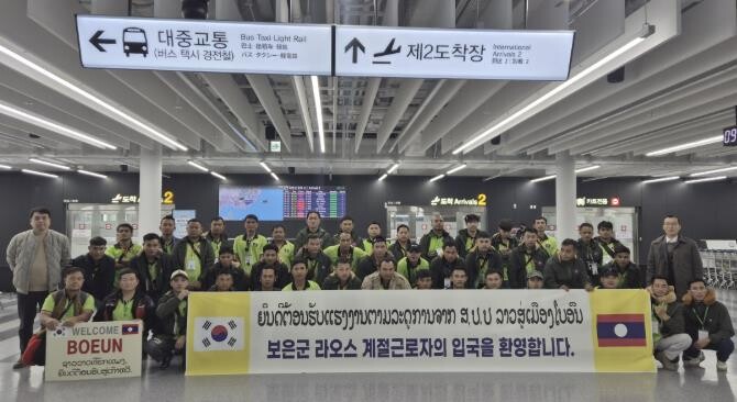 보은군, 외국인 계절근로자 입국… 농...