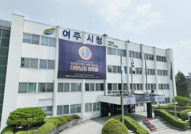 여주시, 3월 세외수입 체납 고지서 ...