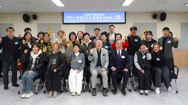 광주광역시체육회 생활체육광장 본격 운...