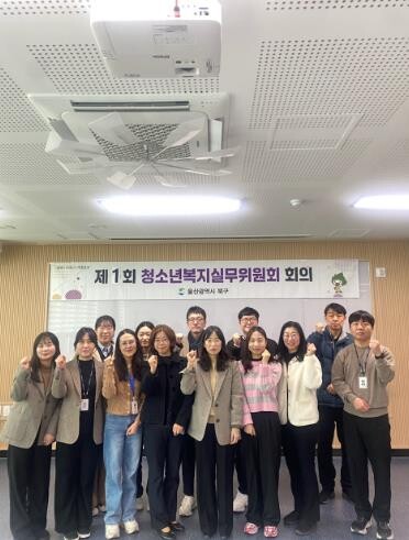 북구, 2026년 제1회 청소년복지실...