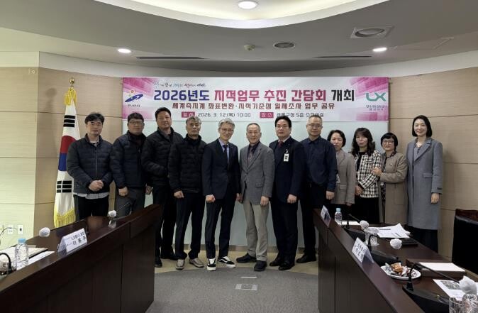 안산시 상록구, 한국국토정보공사와 지...