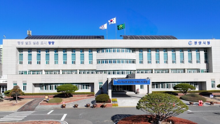 광양시, 공영주차장 활용 주민참여형 ...