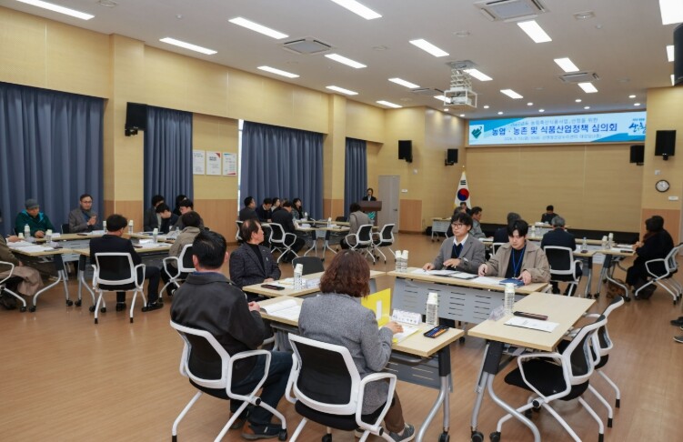 산청군, 2027년도 농림축산식품사업...