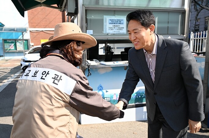 오세훈 시장, 13일 서울 소재 초등...