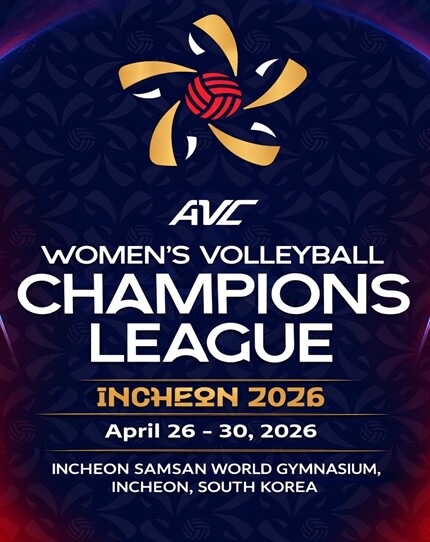 인천서 아시아 여자배구 최강 가린다....