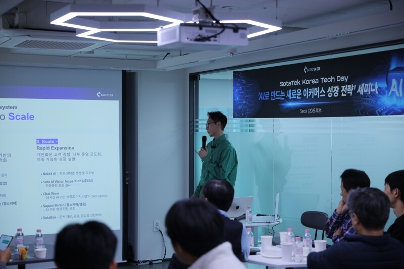 소타텍코리아, CEO 직속