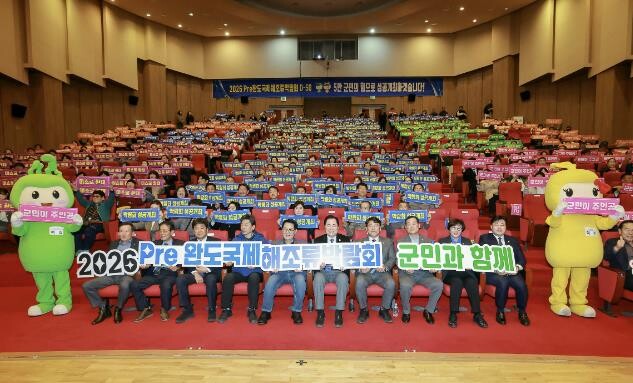 Pre완도국제해조류박람회 D-50 성...