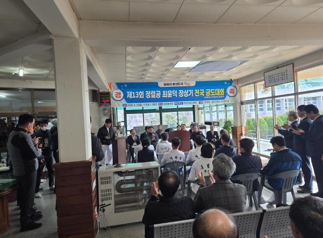 창원시, 제13회 정렬공 최윤덕 장상...