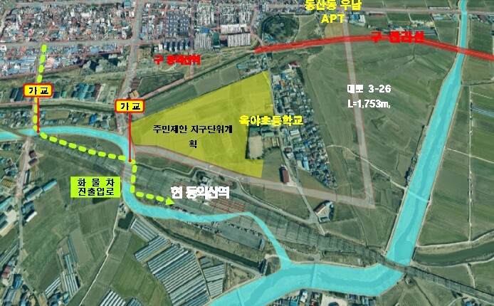 국민권익위, 민원인 및 관계기관과 함...