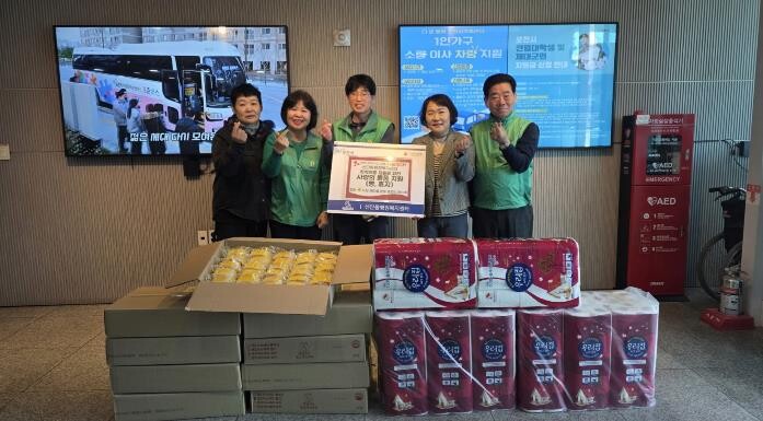 직장새마을운동 포천시협의회, 선단동 ...