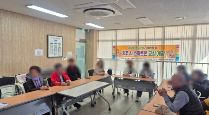 이천시 대월면, ‘인공지능(AI) 기...