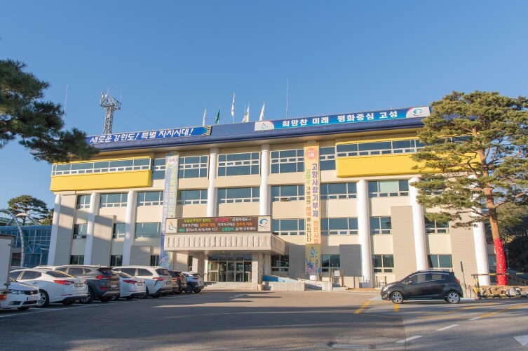 고성군, 취약계층 주거환경 개선 나선...