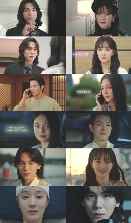 TV CHOSUN [닥터신] 