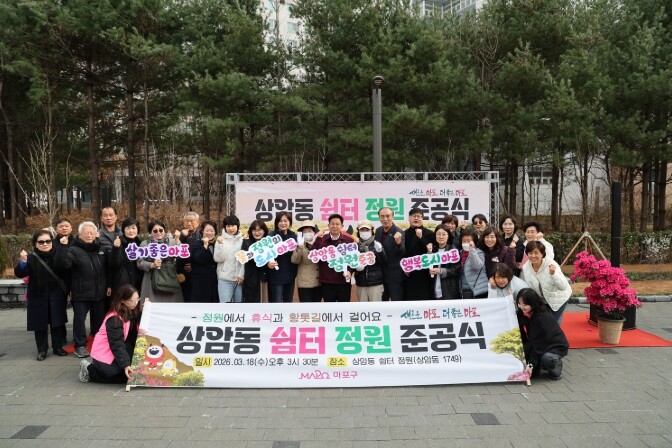 유휴 공공청사 부지, 주민 쉼터로 탈...