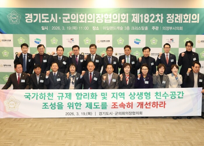 동두천시의회 김승호 의장, ‘현장 중...