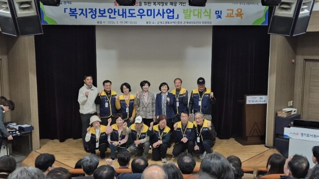 경기도의회 정경자 의원, ‘2026 ...