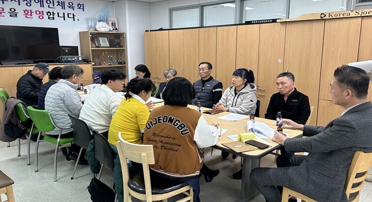 제16회 경기도장애인체육대회 2026...