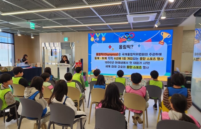 광명시청소년재단 오름청소년활동센터 오...