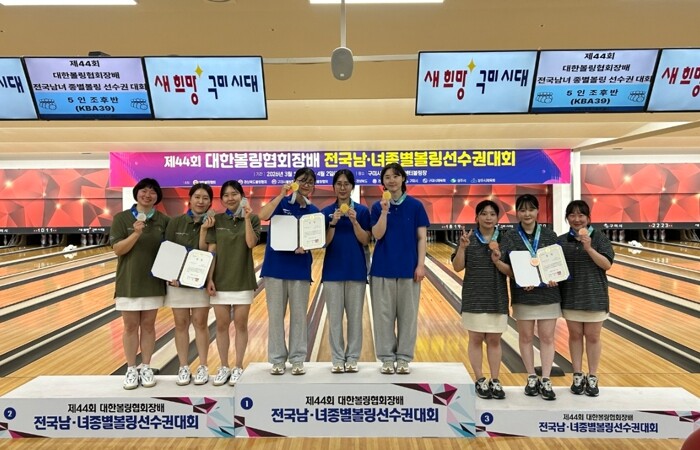 구미시청 볼링팀, 개인전 1위 포함 ...