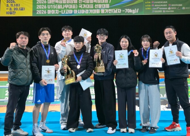 청양군청 복싱팀, 전국종별대회 ‘단체...