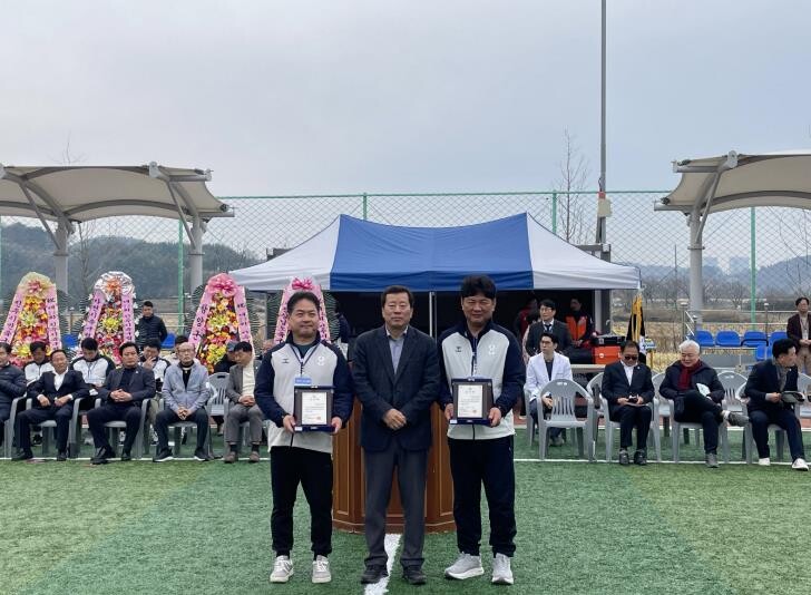 24회째 ‘진주시축구협회장기 축구대회...