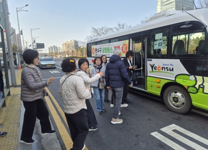 연수구 통장연합회, 연수구 공영버스 ...