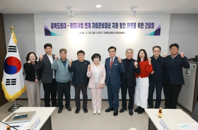 김꽃임 충북도의원 도립대·충북RISE...