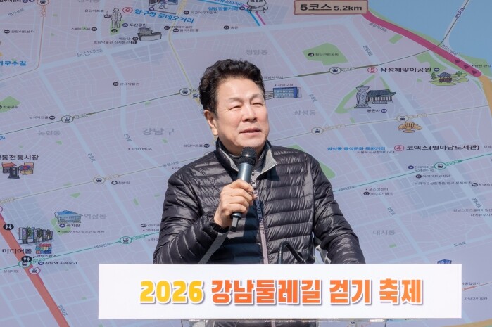 강남구의회, ‘2026 강남둘레길 걷...