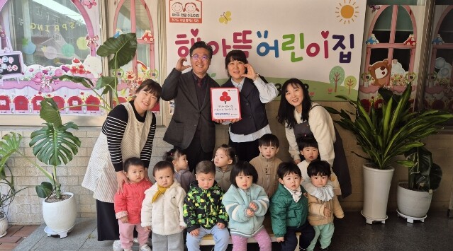 해아뜰어린이집, 평택행복나눔본부 착한...