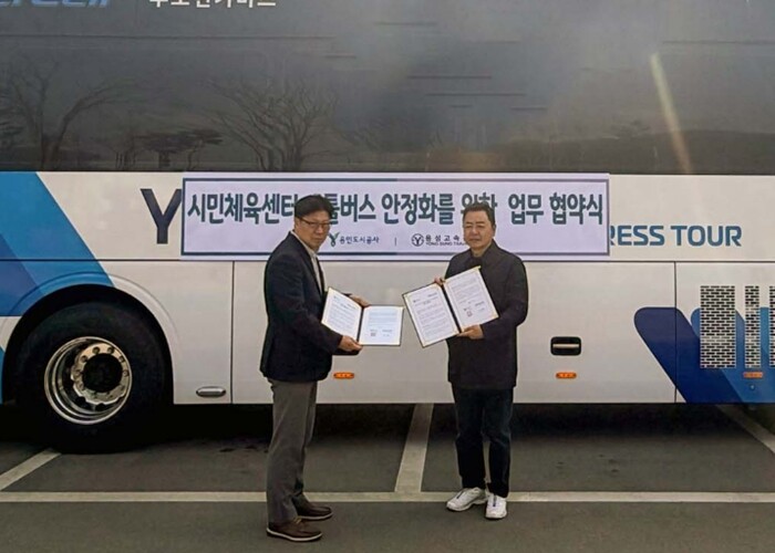 용인도시공사, 시민체육센터 셔틀버스 ...