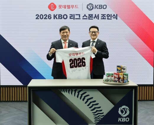 KBO-롯데웰푸드, 스폰서십·상품화 ...