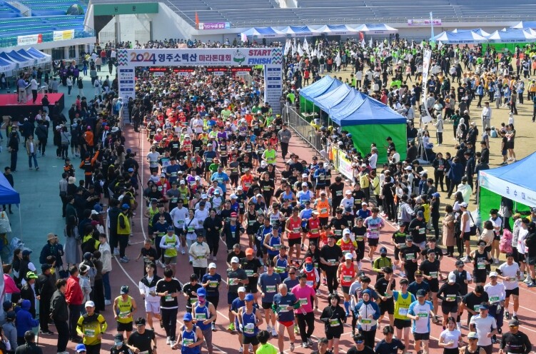 영주소백산마라톤, 1만 1천여 명과 ...