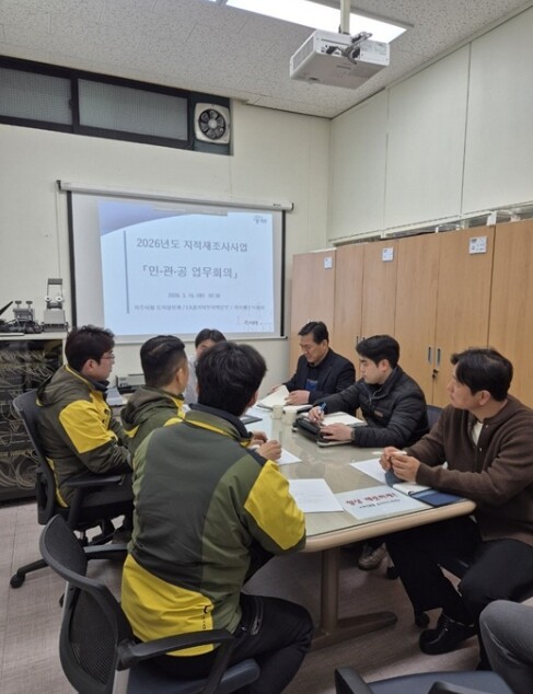 파주시, 2026년 지적재조사사업 민...