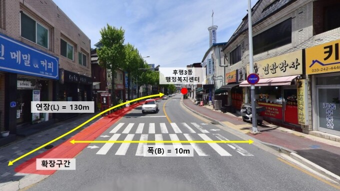 춘천시 후평3동 행정복지센터 인근 도...