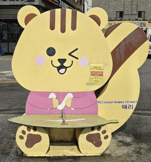 수원시 팔달구 매산동, 수원역 로데오...