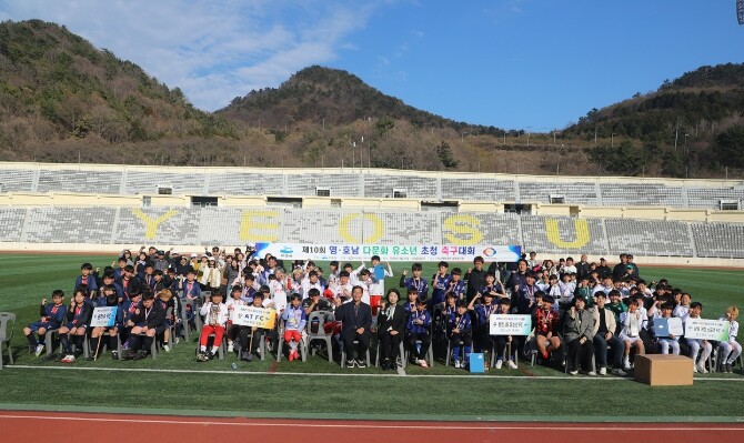 여수시, 제10회 영․호남 다문화 유...